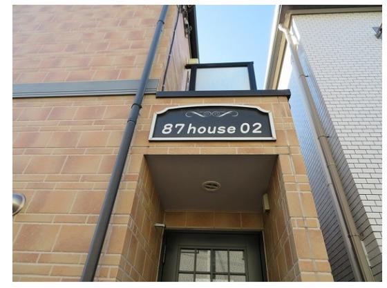 87HOUSE