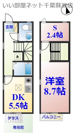 グレイス浜野A(1SDK/1階)の間取り写真