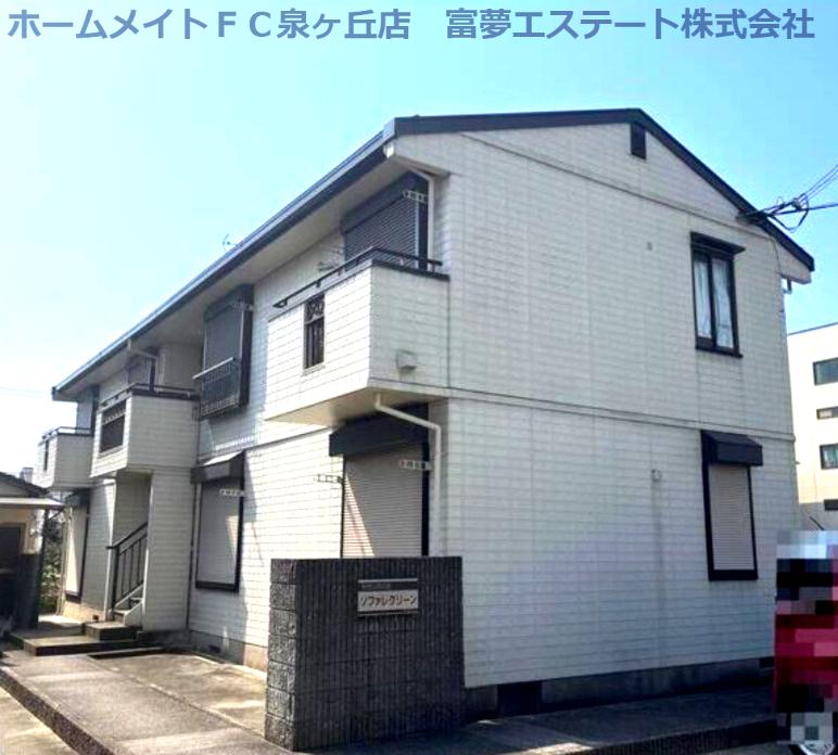 ソファレグリーン