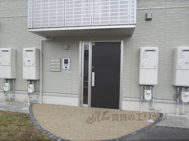 リアングランデ