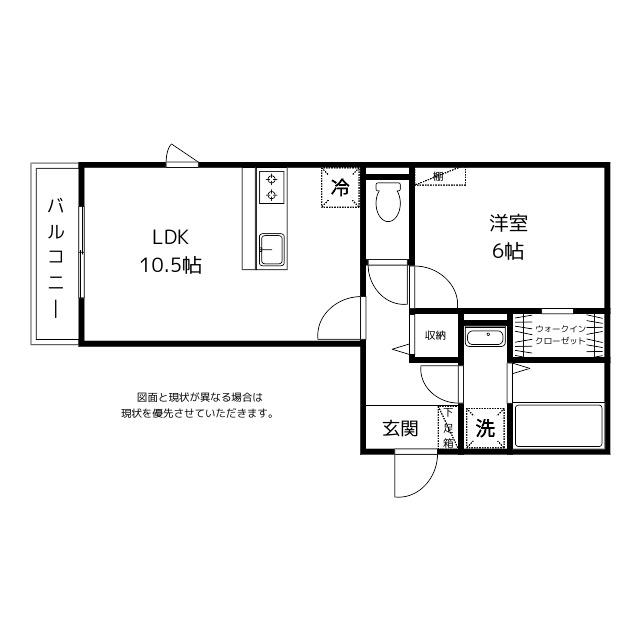 ソシア オッツ牛島(1LDK/3階)の間取り写真
