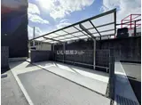 シャーメゾン シティ ルイーレ