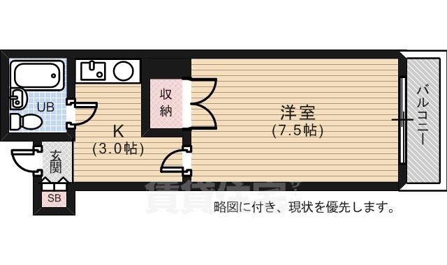 奥田マンション(1K/4階)の間取り写真