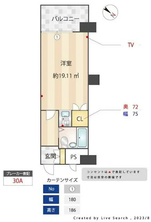 ヴェラハイツ鶴見 1階階 間取り