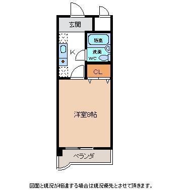 パンプキンハイツ(1K/4階)の間取り写真