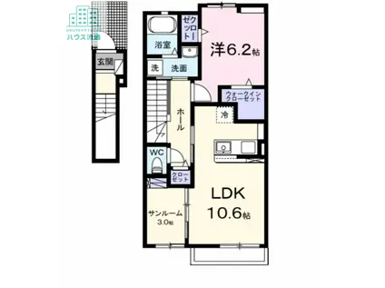 メゾン未来(1LDK/2階)の間取り写真
