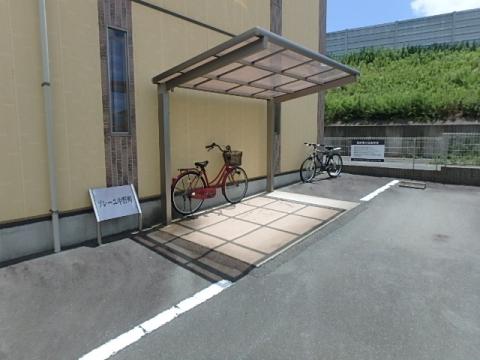 ソレーユ中野町A