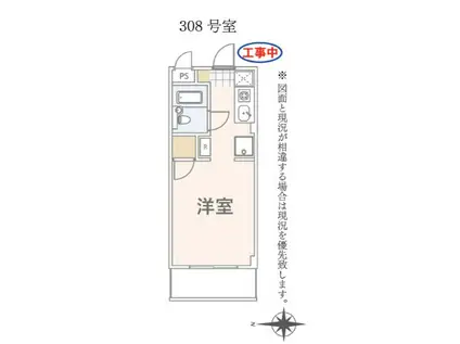 ルヴァンドベール福井(ワンルーム/3階)の間取り写真