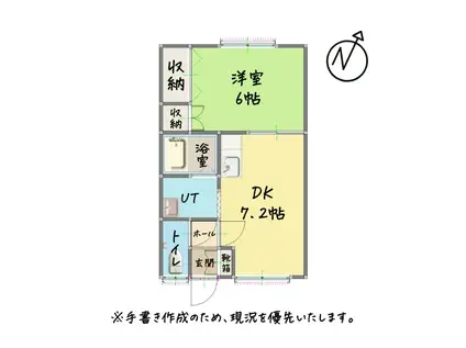 マンションイシイ(1DK/1階)の間取り写真