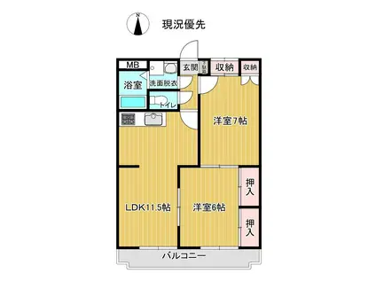 コンフォール清住(2LDK/4階)の間取り写真