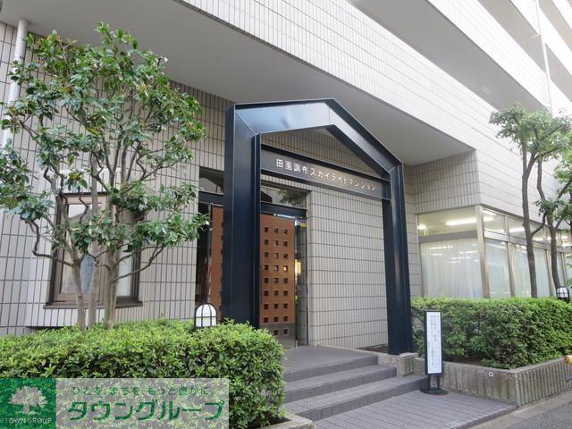 田園調布スカイライトマンション