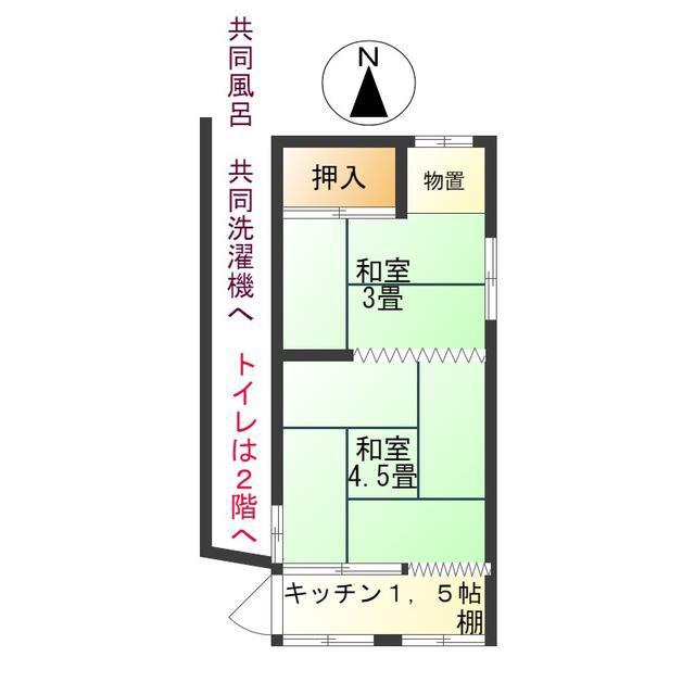 御殿山三宅フラッツ(2K/1階)の間取り写真