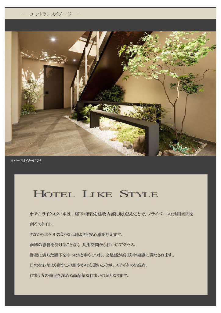 KAWANA TERRACE