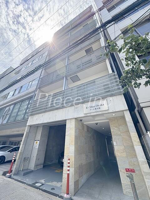 アール新大阪