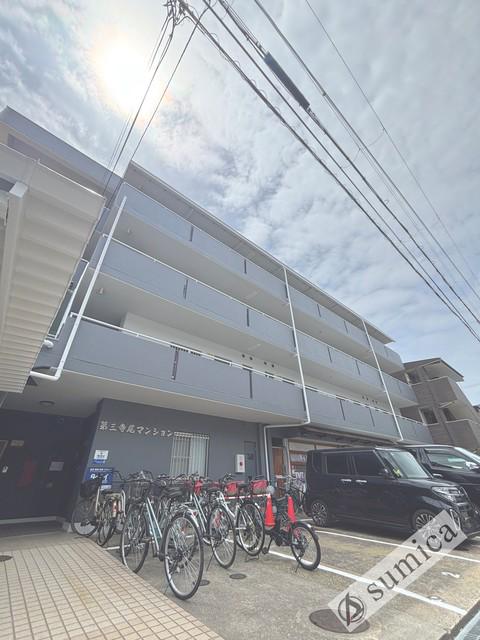 第3寺尾マンション