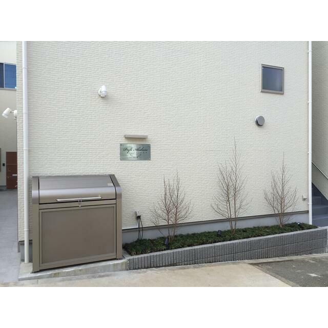 プライル赤羽