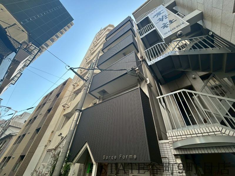 バークフォルム