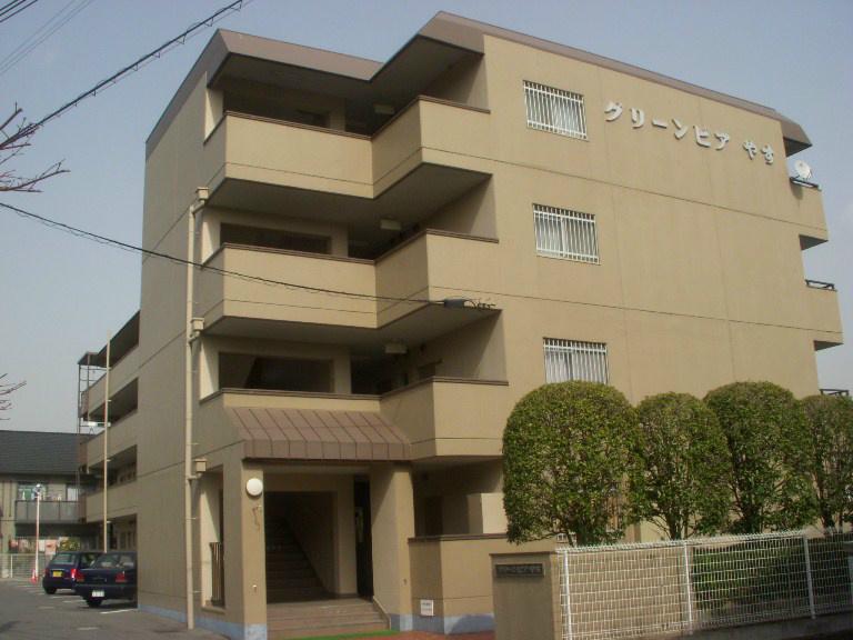 グリーンピアやす