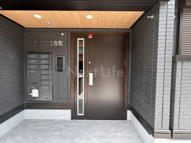 ディールーム寺町