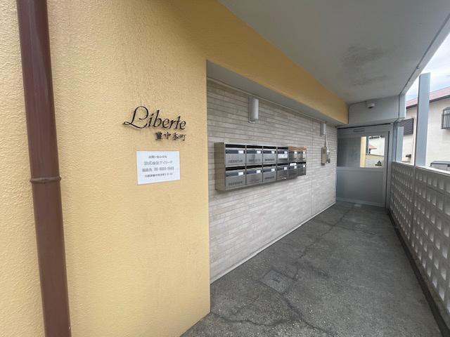 LIBERTE豊中本町