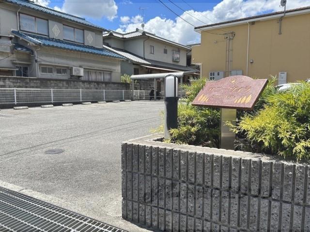 サニーヴィラ