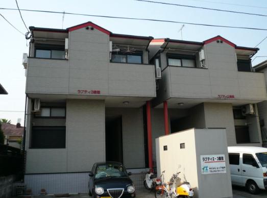 ラプティ2番館