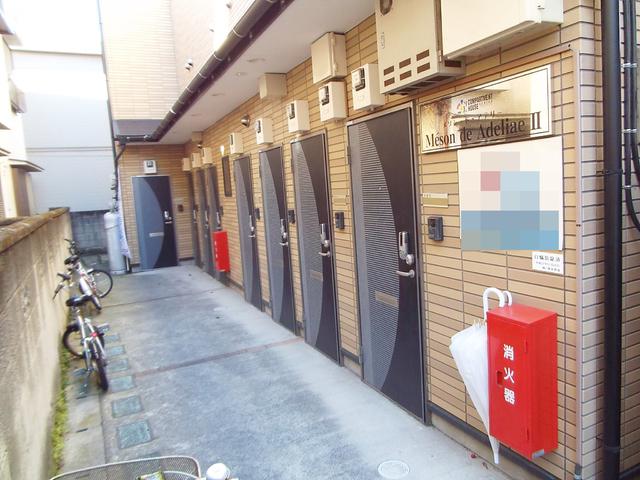 メゾン ド アデリーII