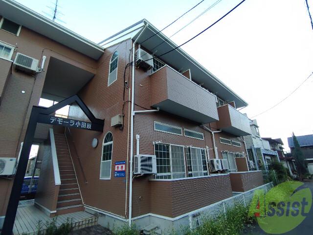 デモーラ小田原