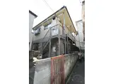 斉藤ハイツ