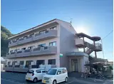 エメロード