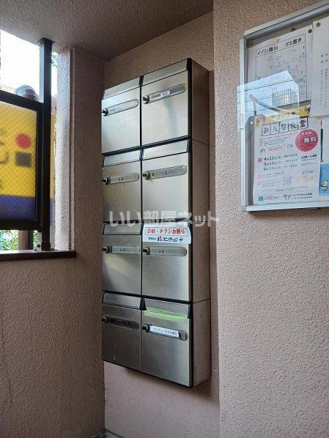 メゾン徳川