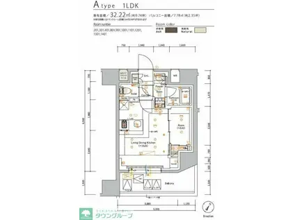 SYFORME MACHIDA(1LDK/10階)の間取り写真