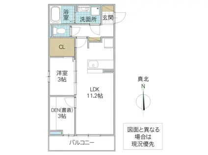 アマーテ姫子 B棟(1SLDK/2階)の間取り写真