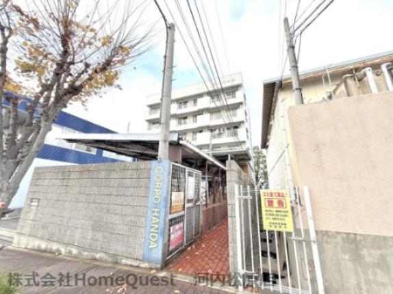 コーポ半田(3LDK/5階)