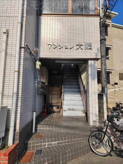 マンション大隅