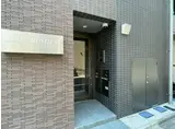 THE ROOMS 日本橋浜町