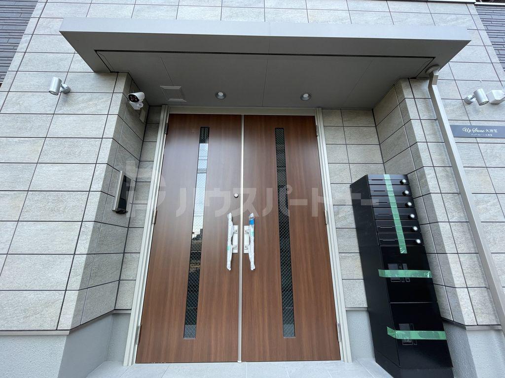 UP STONE 大神宮