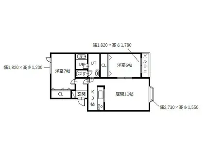 クラブハウス(2LDK/2階)の間取り写真