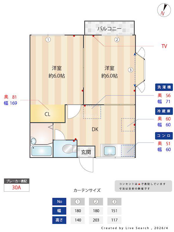 サンセリテ都(2DK/2階)の間取り写真