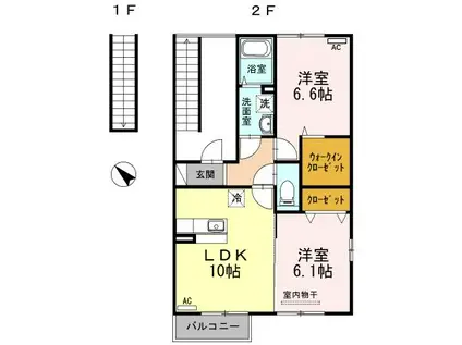 メゾン シャリテ(2LDK/2階)の間取り写真