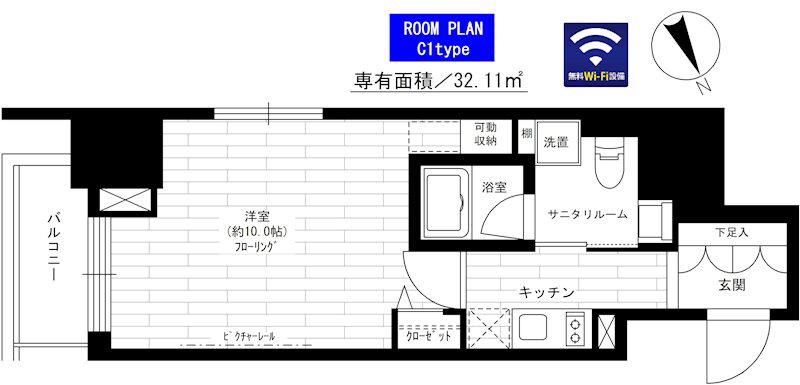 グランドコンシェルジュ六本木(1K/13階)の間取り写真