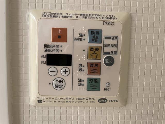 ブルーム名駅