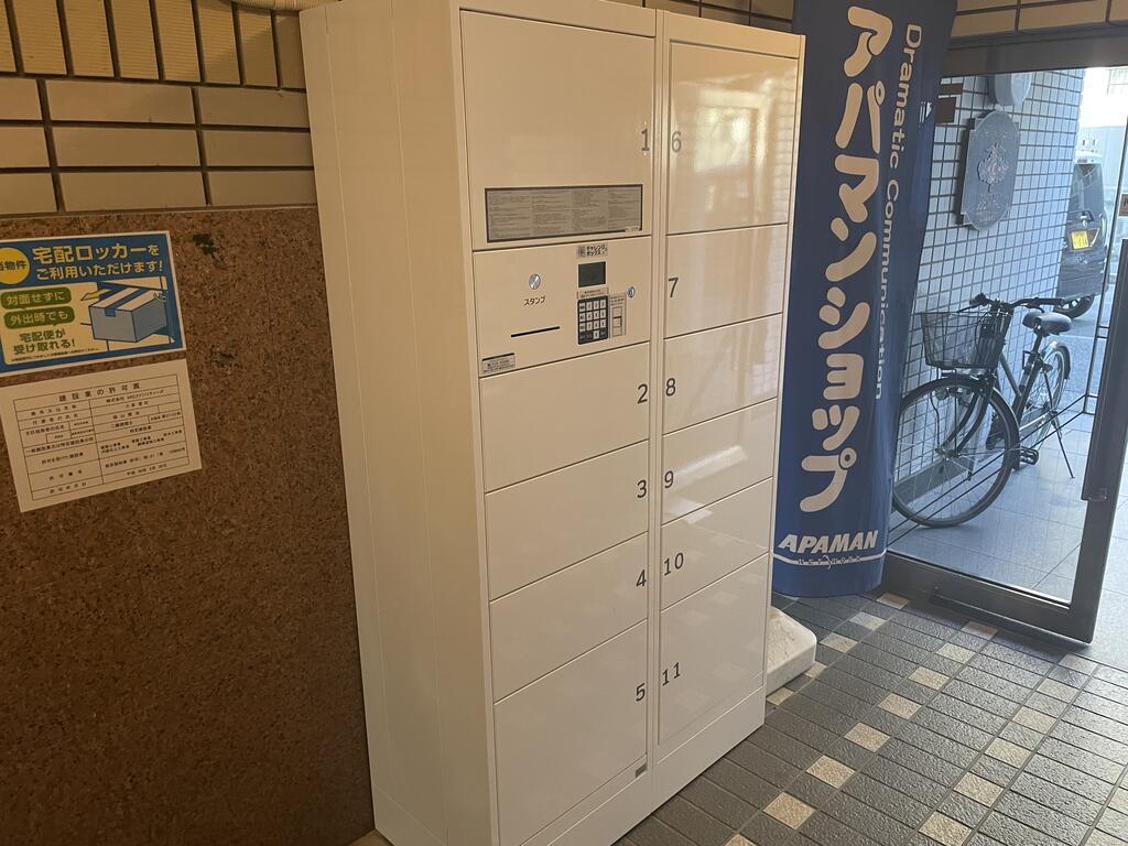 メゾンドアーム