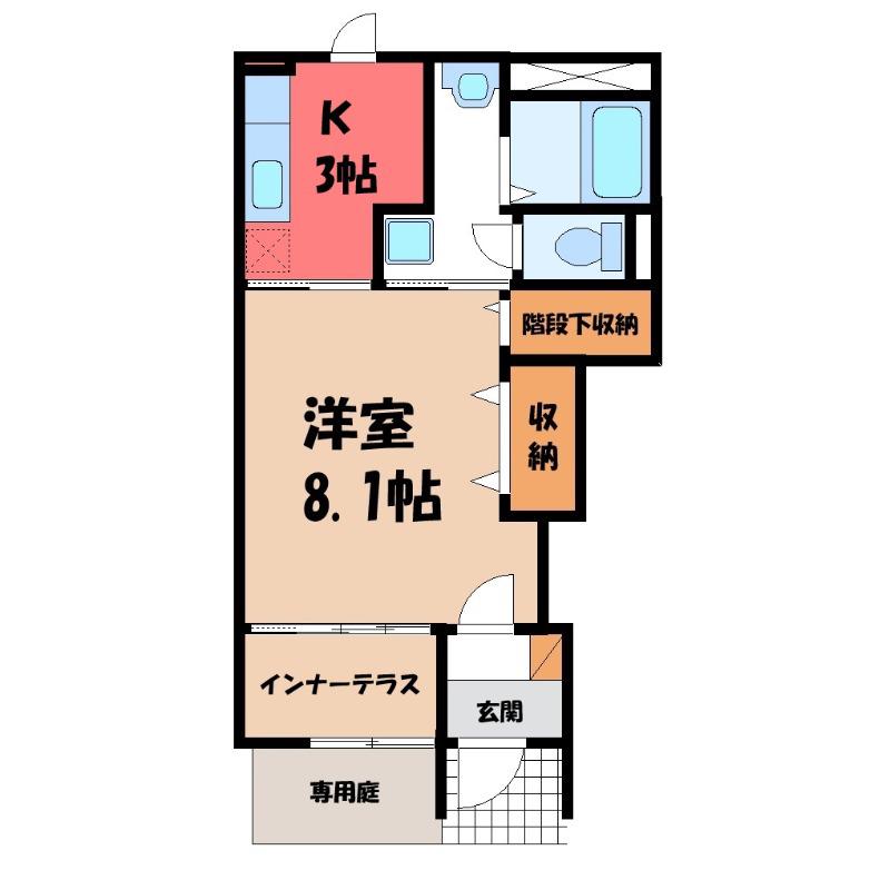 飛龍 高坂
