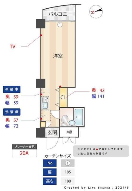 メインステージ中野弥生町(ワンルーム/7階)の間取り写真