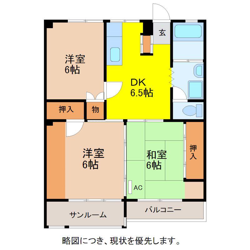 水島マンション(3DK/3階)の間取り写真