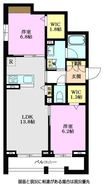 グランメゾン和光(2LDK/1階)の間取り写真