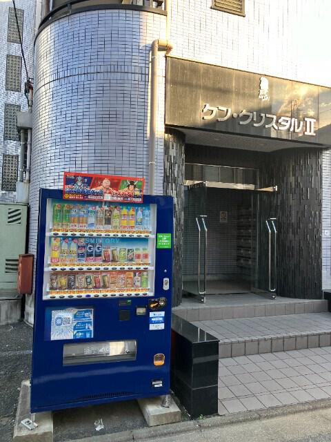 ケンクリスタルII