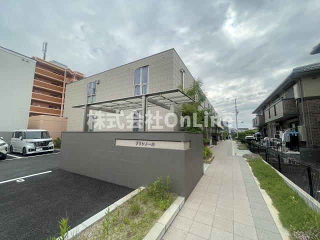 GRAND MER