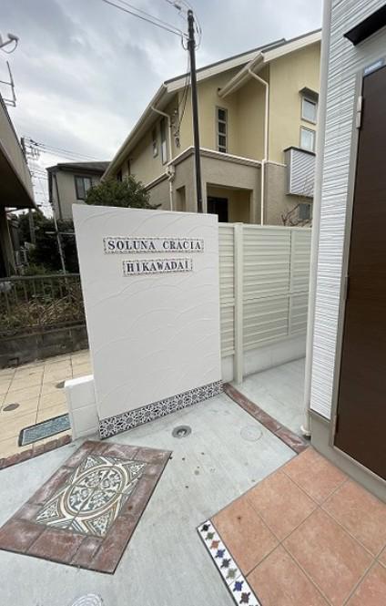 ソルナクレイシア氷川台